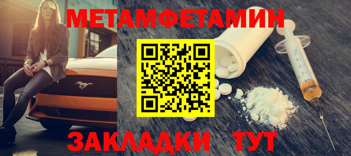 Amphetamine Premium  Amphetamine  Абакан  Вход с VPN 