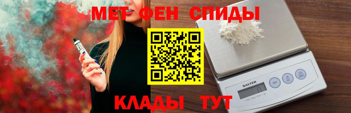 Амфетамин 97% Абакан