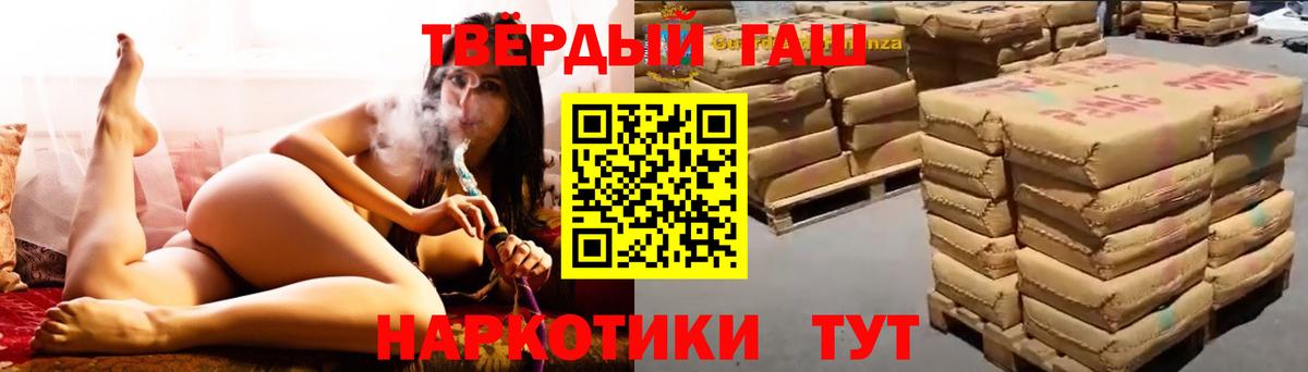 ГАШИШ Изолятор Абакан