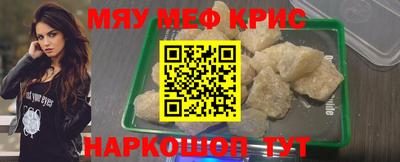 каннабис Абинск