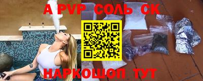 дурь Абакан
