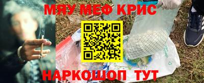каннабис Абинск