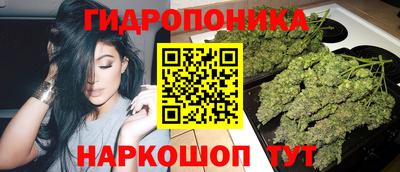 каннабис Абинск