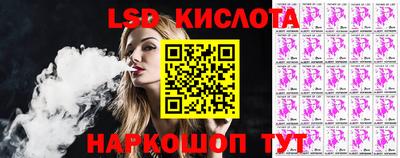 каннабис Абинск