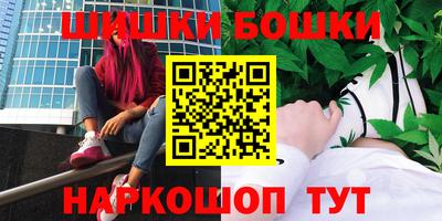 каннабис Абинск