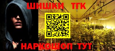 каннабис Абинск