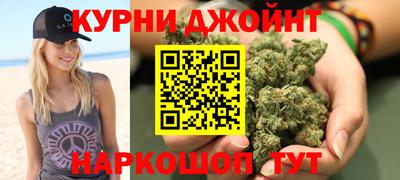 каннабис Абинск