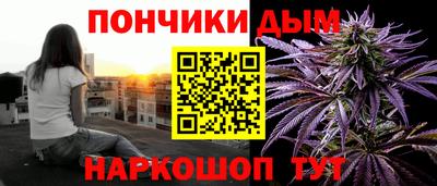 каннабис Абинск
