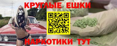 каннабис Абинск
