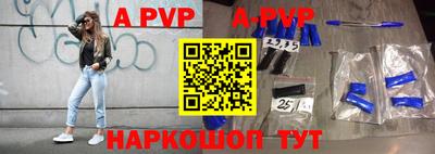 дурь Абакан