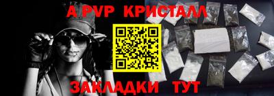 МДПВ Азнакаево
