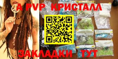 дурь Абакан