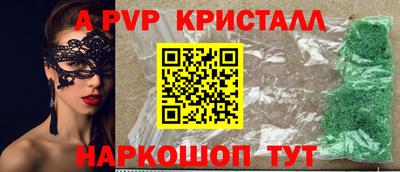 МДПВ Азнакаево