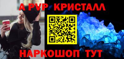 МДПВ Азнакаево