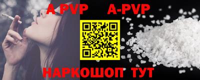 дурь Абакан