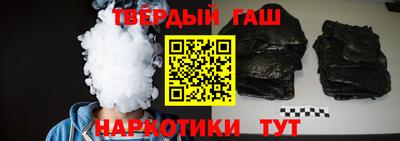 каннабис Абинск