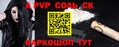дурь Абакан