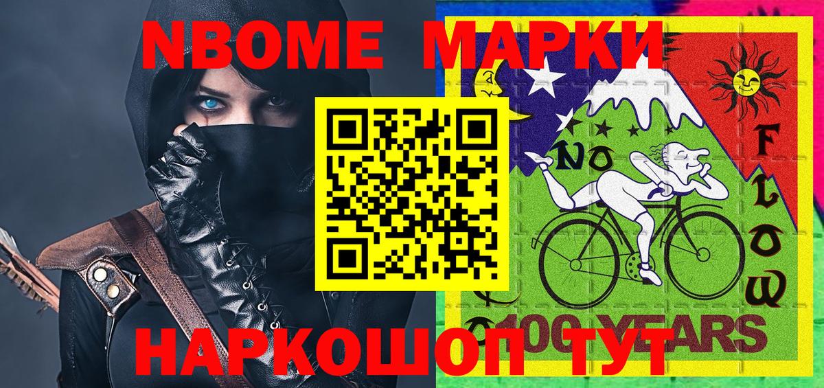 APVP Абакан