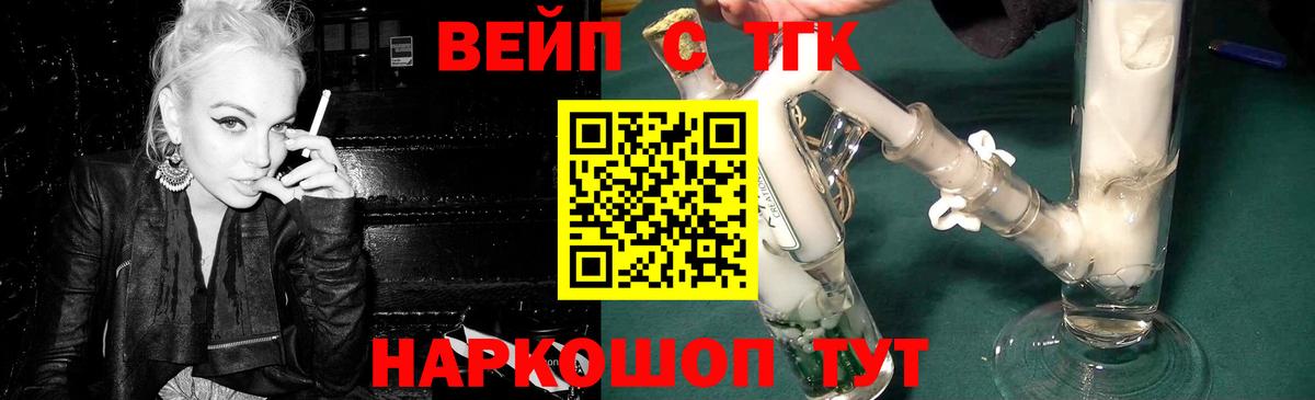 Дистиллят ТГК Wax Абакан